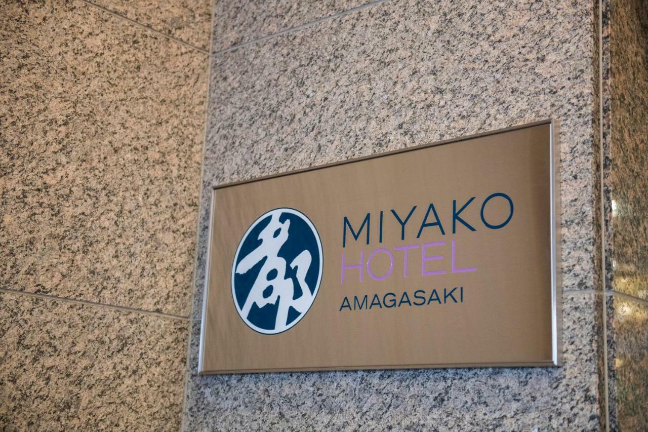Miyako Hotel Amagasaki Zewnętrze zdjęcie